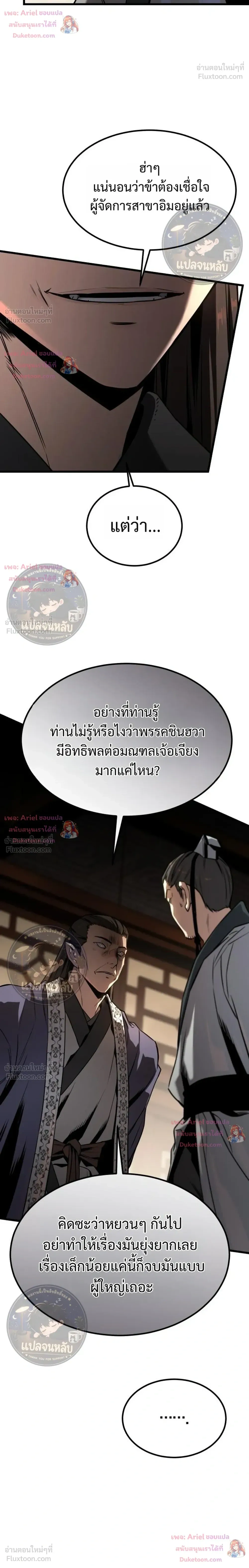 หน้าที่ 34