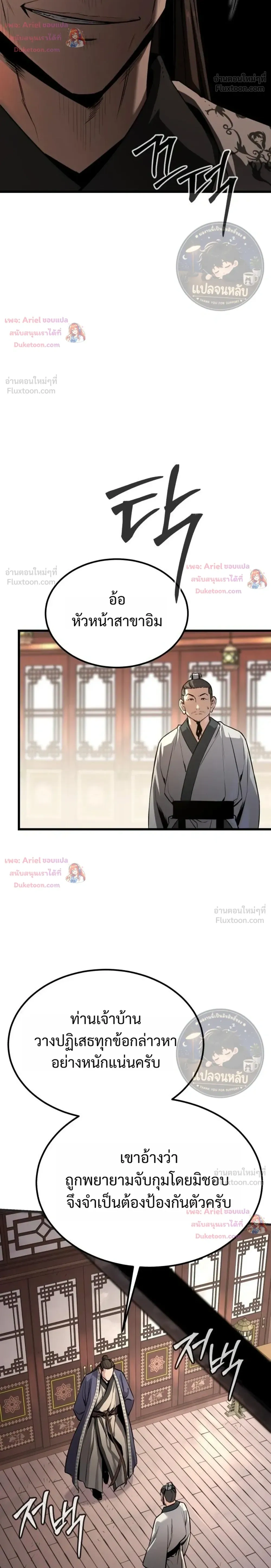 หน้าที่ 32