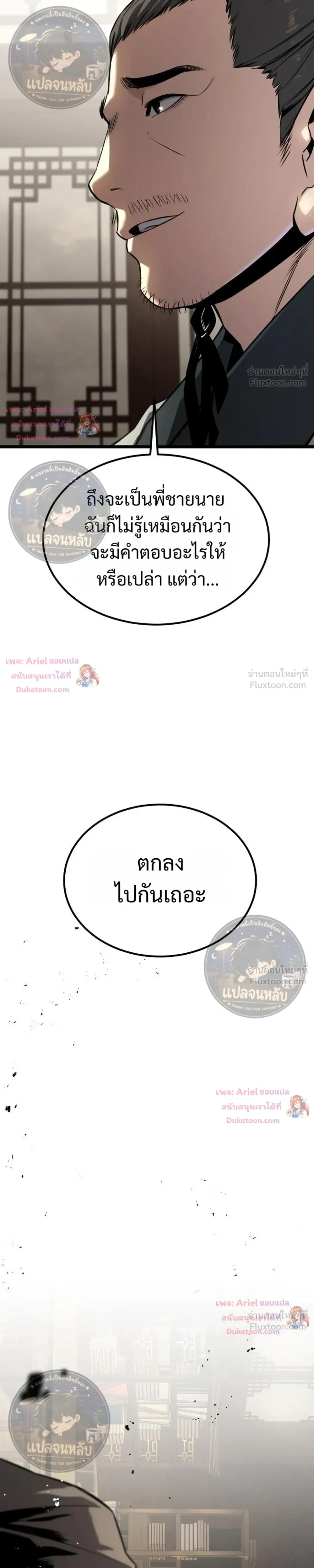 หน้าที่ 43