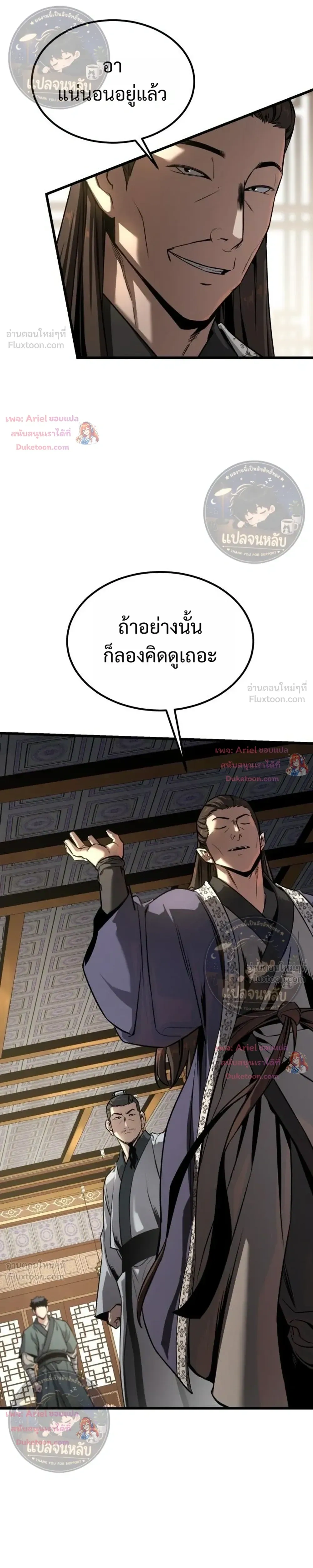 หน้าที่ 37