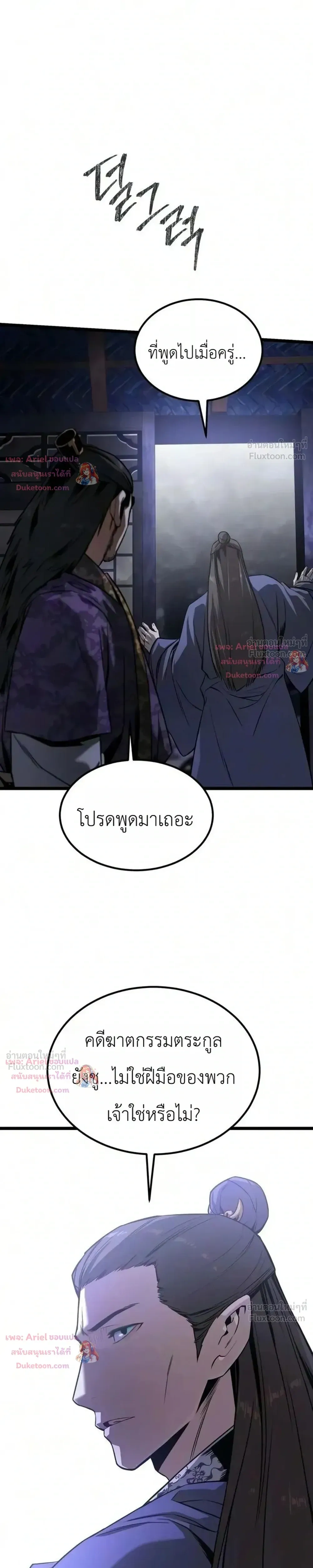 หน้าที่ 47
