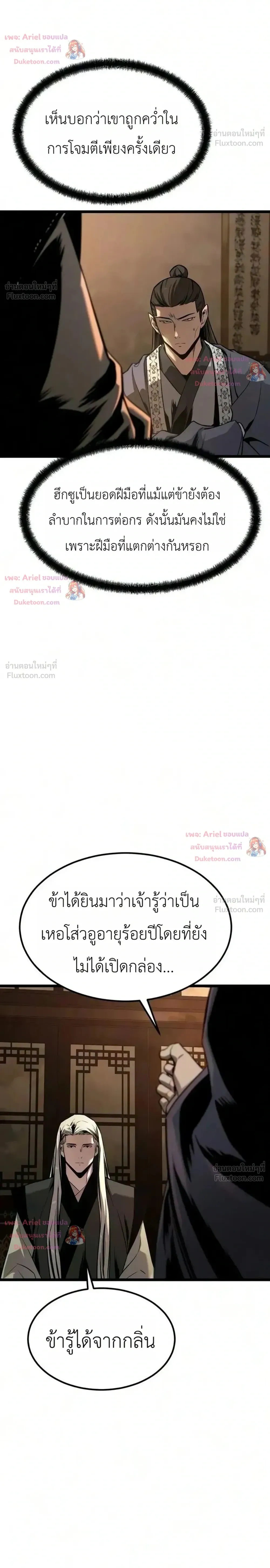 หน้าที่ 28