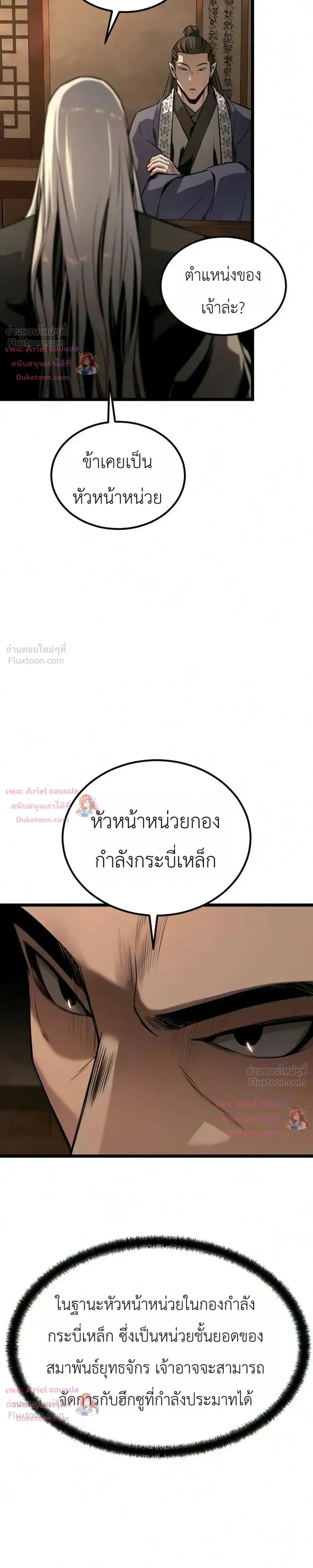 หน้าที่ 27