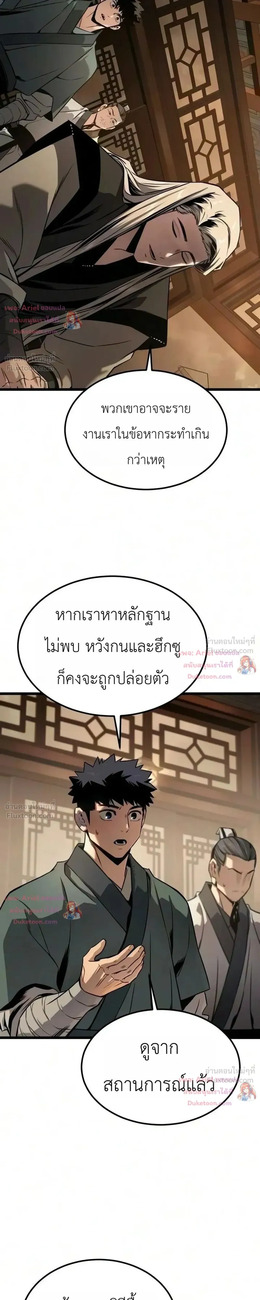 หน้าที่ 35