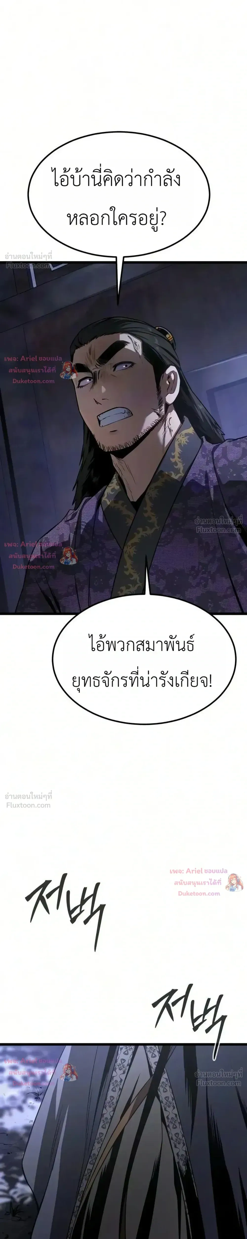 หน้าที่ 49
