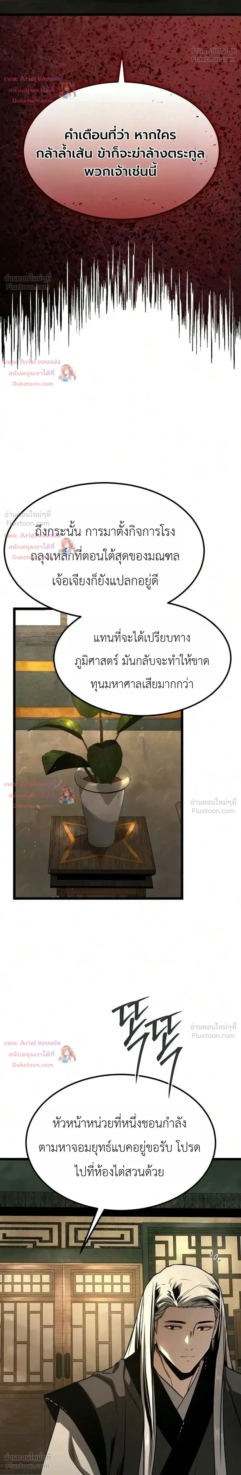 หน้าที่ 22