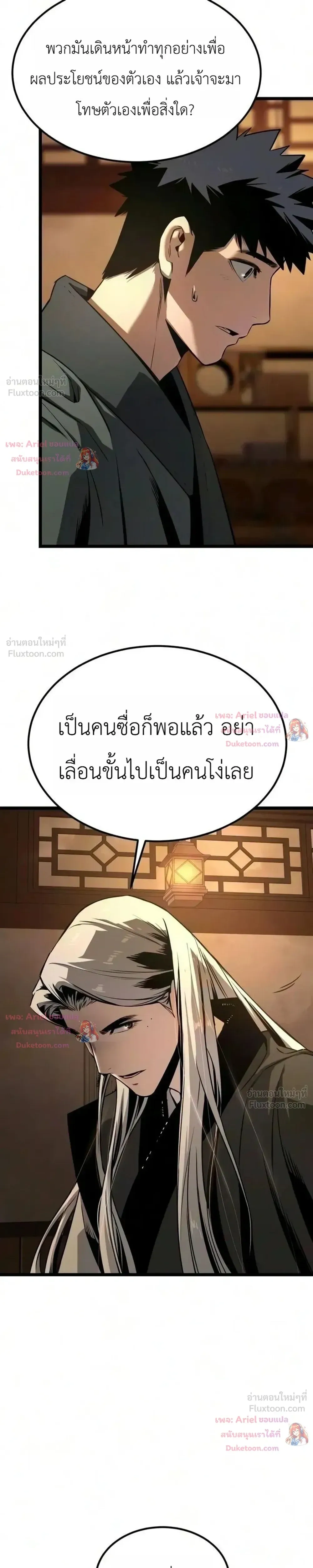 หน้าที่ 39