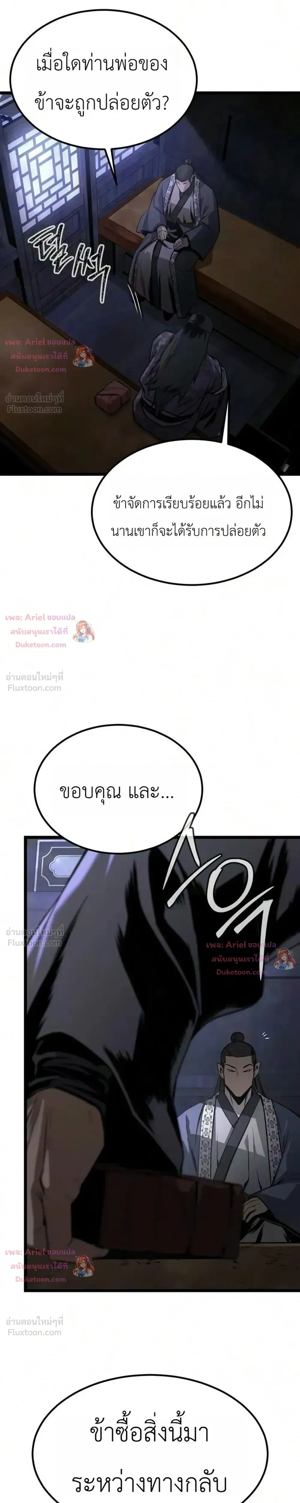หน้าที่ 45
