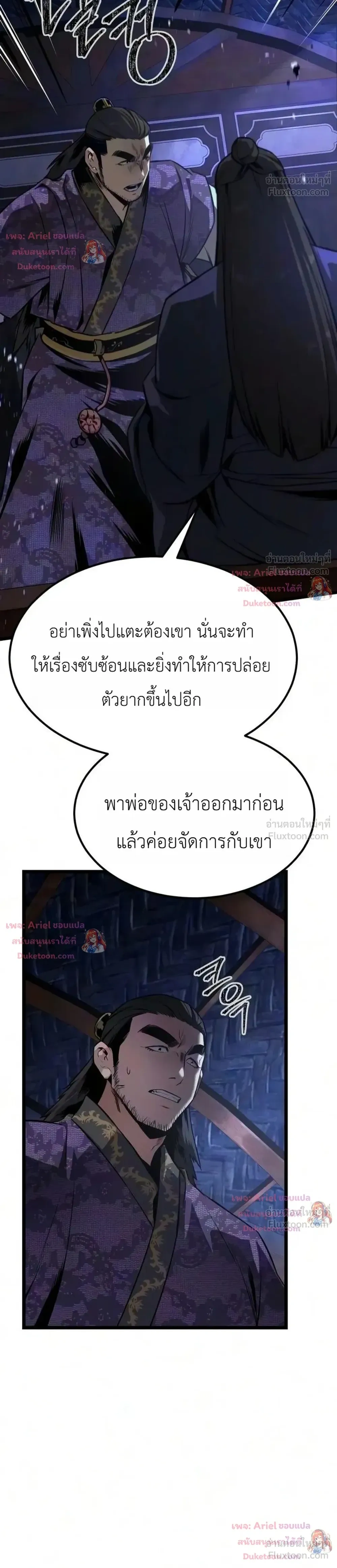 หน้าที่ 44