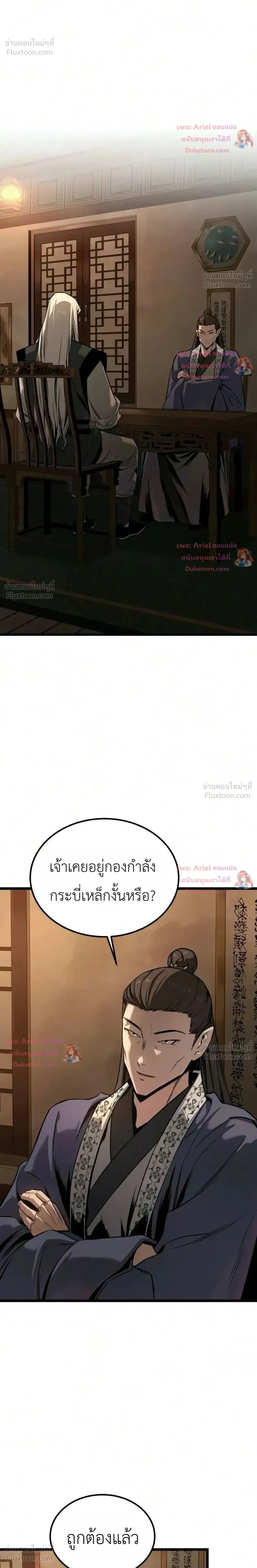 หน้าที่ 26