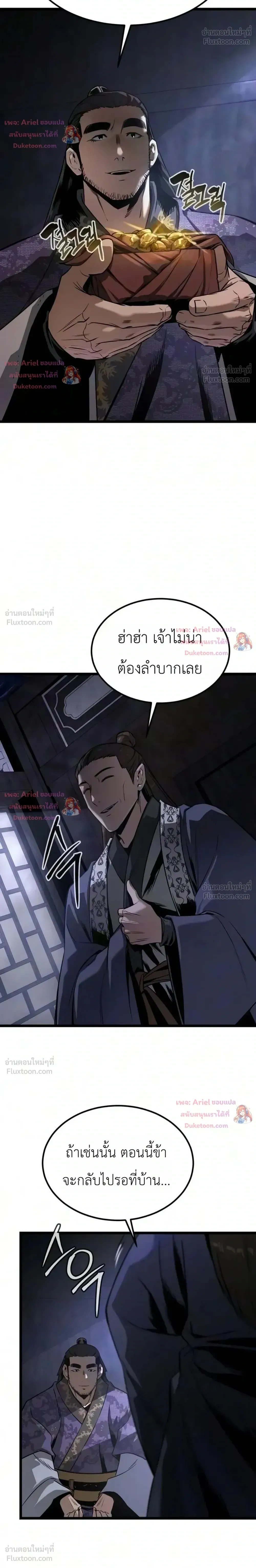 หน้าที่ 46