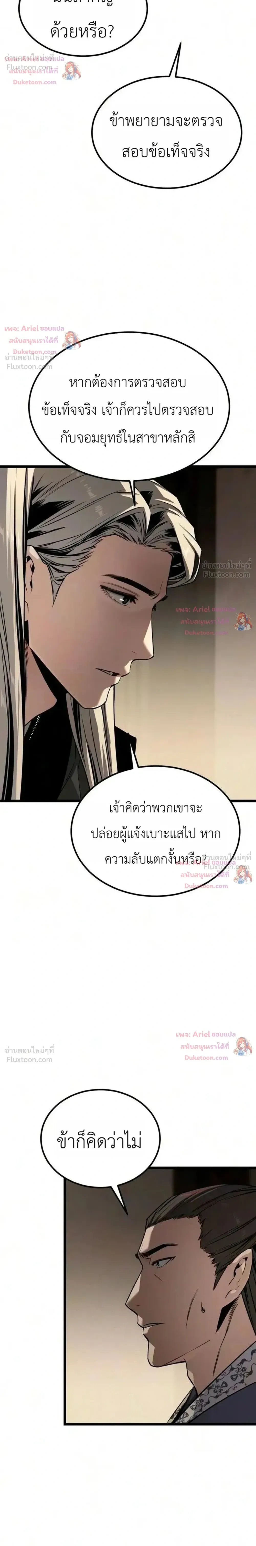 หน้าที่ 32