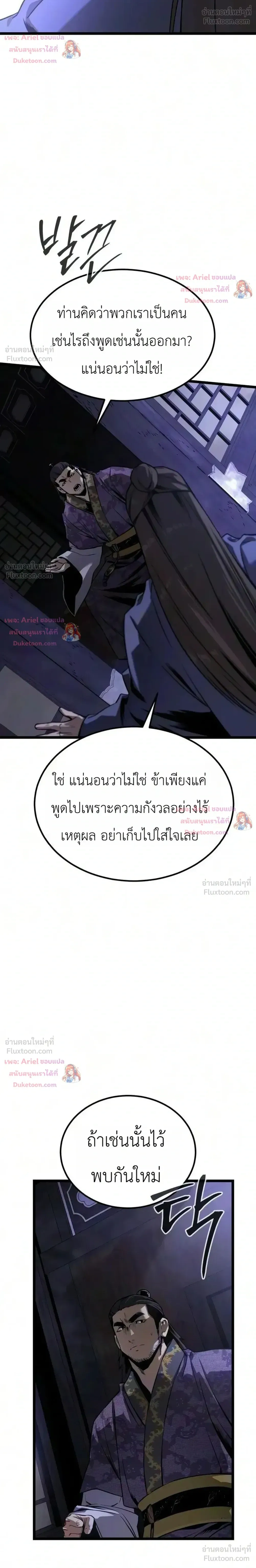 หน้าที่ 48
