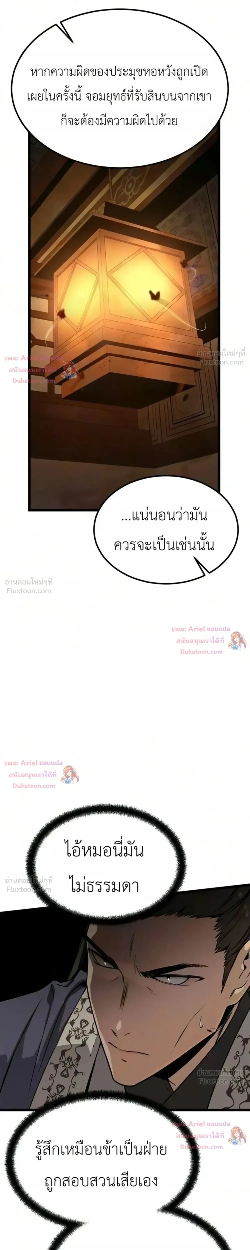 หน้าที่ 33