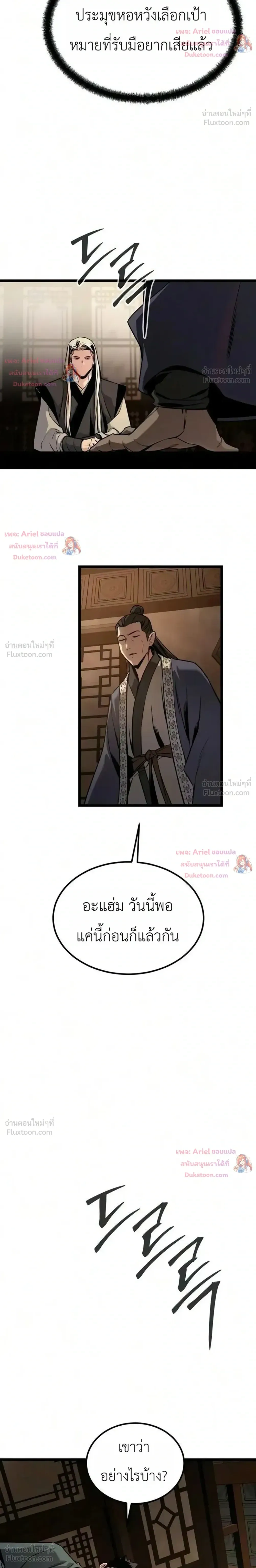 หน้าที่ 34