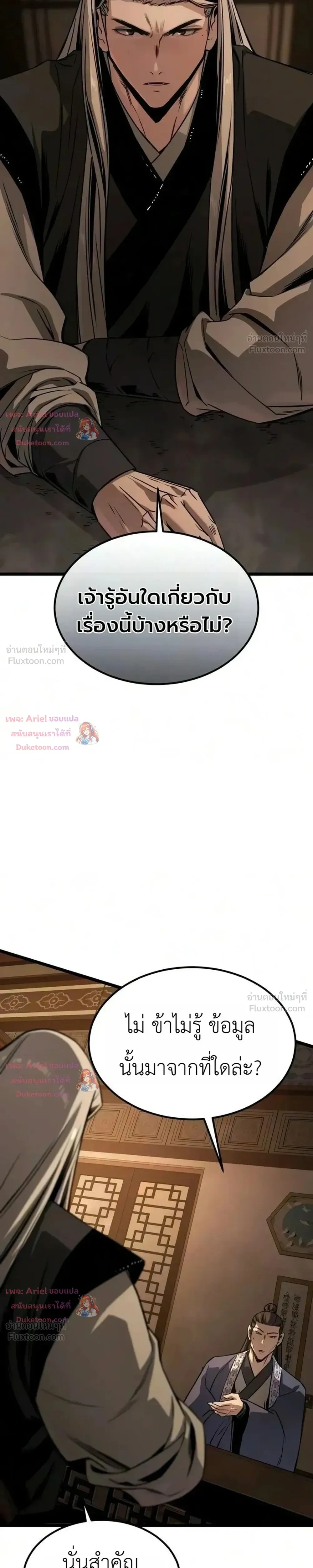 หน้าที่ 31