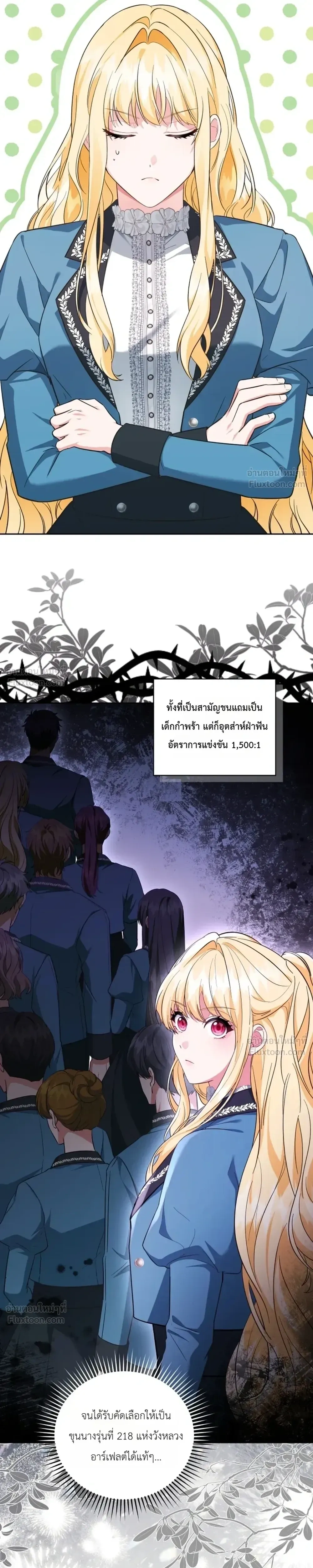 หน้าที่ 24