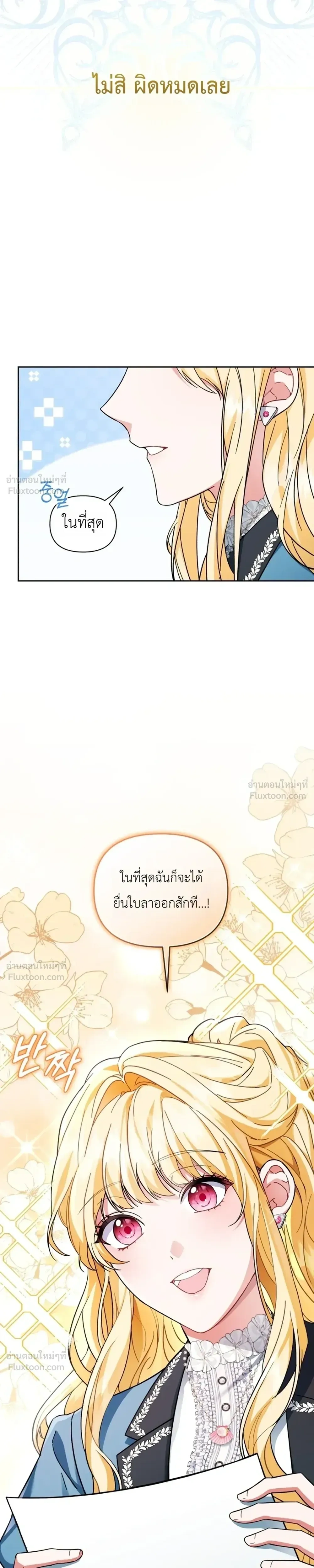 หน้าที่ 3