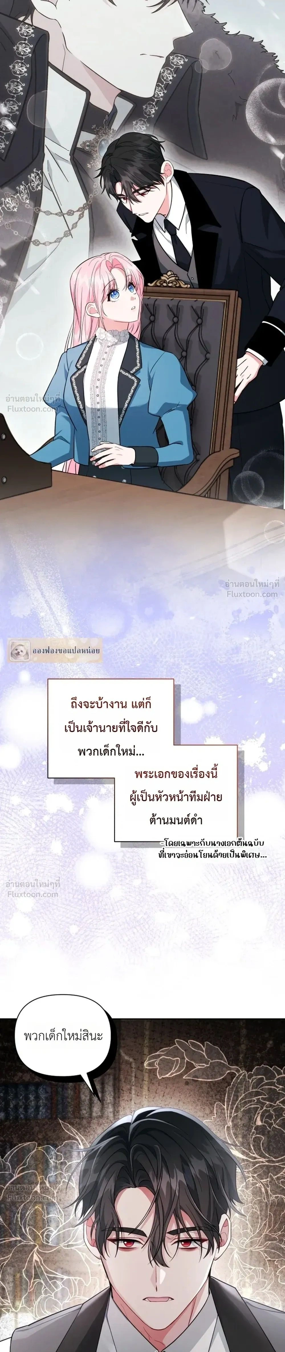 หน้าที่ 39