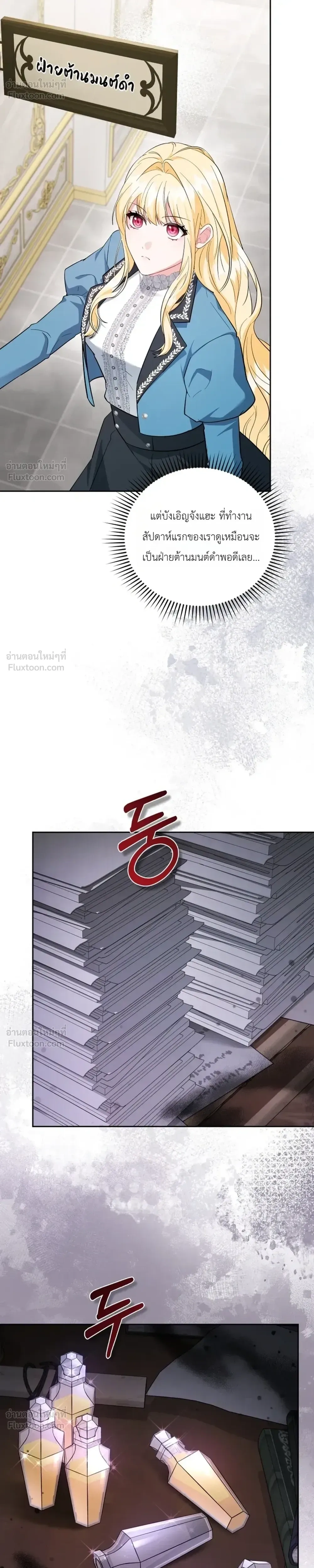 หน้าที่ 33