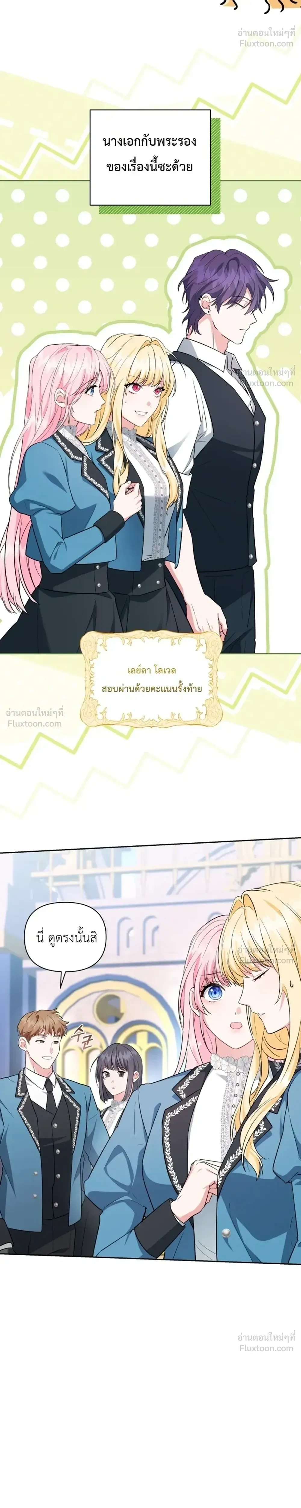 หน้าที่ 27