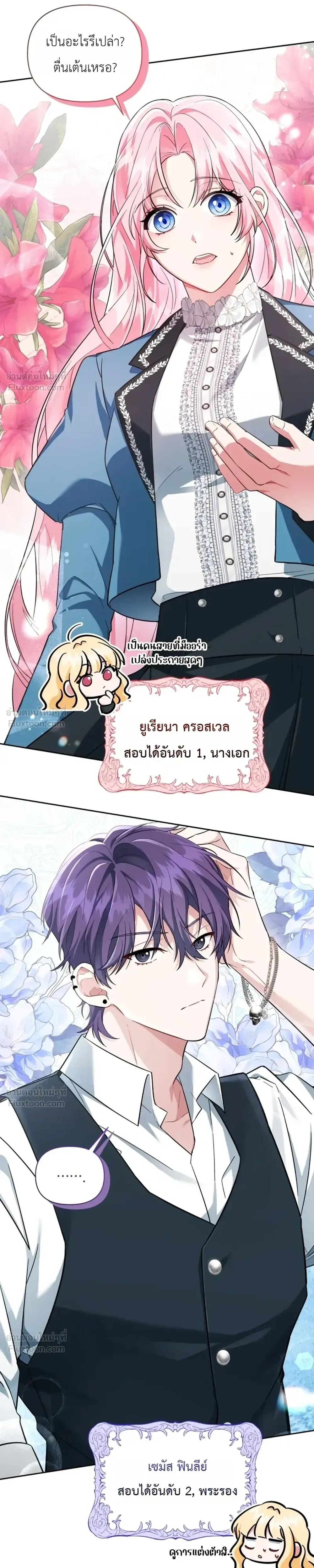 หน้าที่ 26