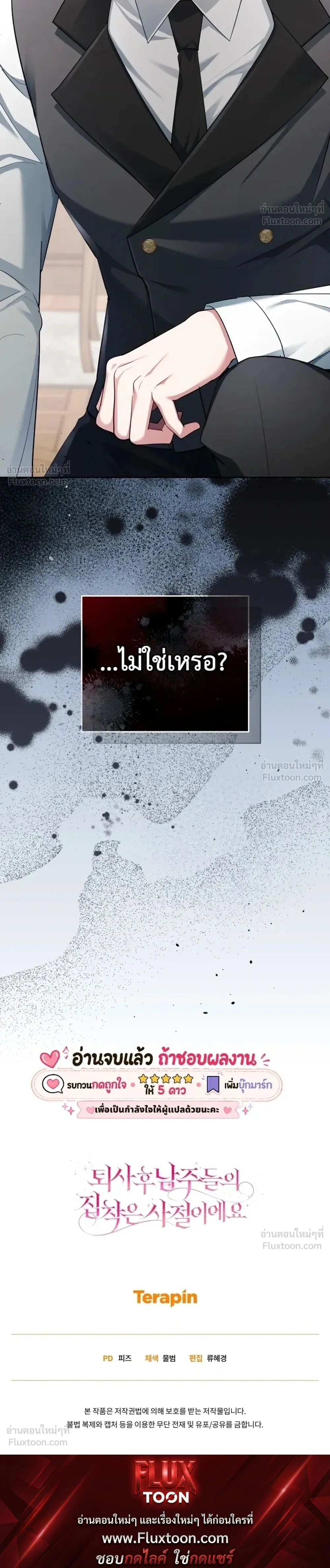 หน้าที่ 40