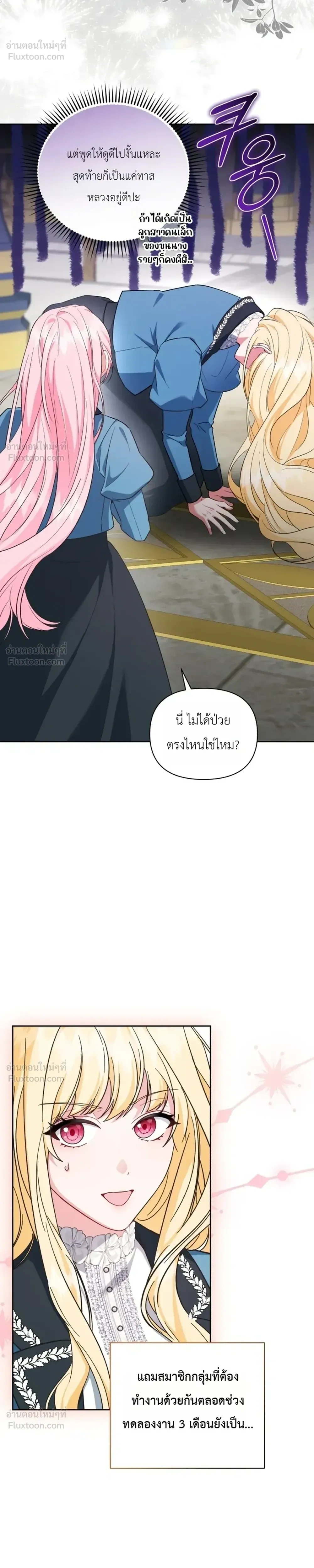หน้าที่ 25
