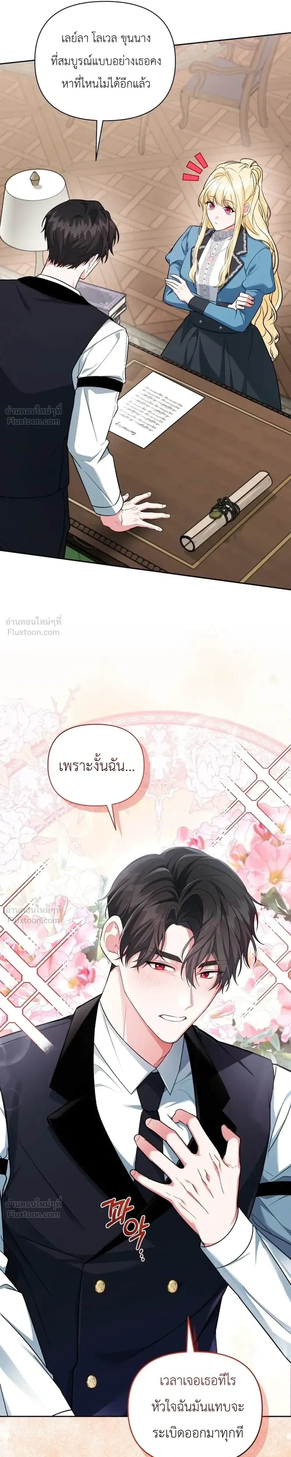 หน้าที่ 12