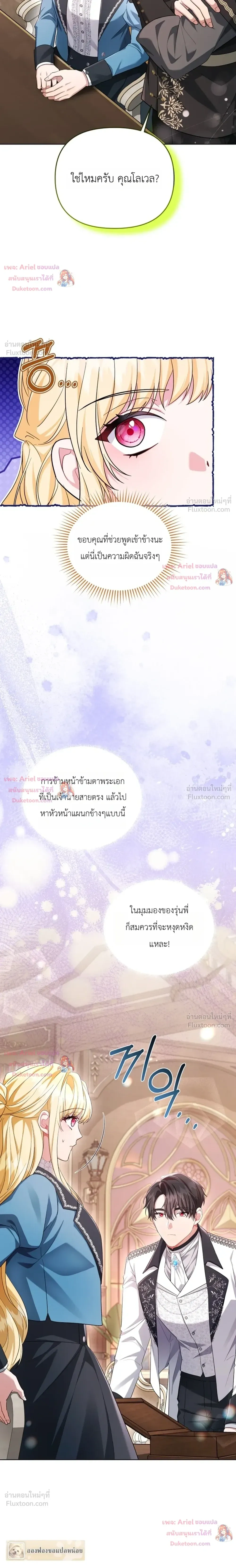 หน้าที่ 16