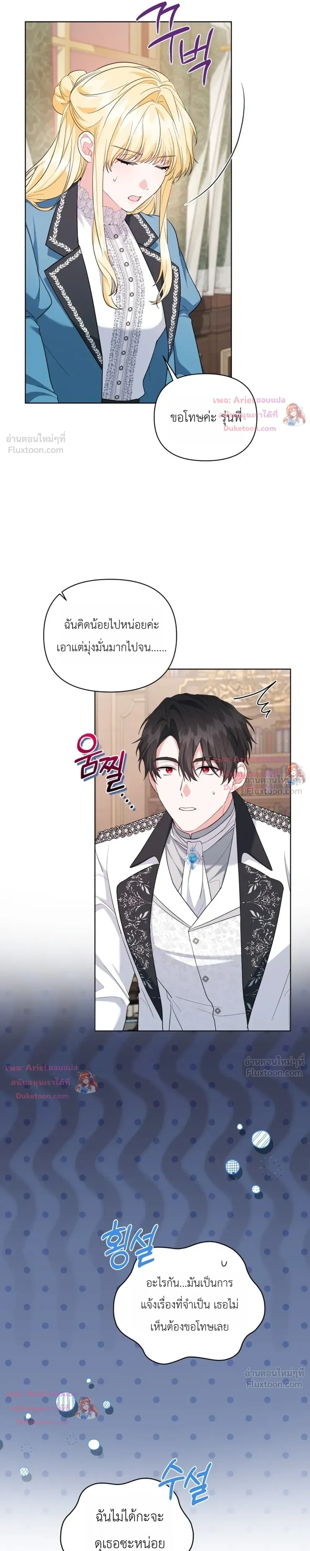 หน้าที่ 17