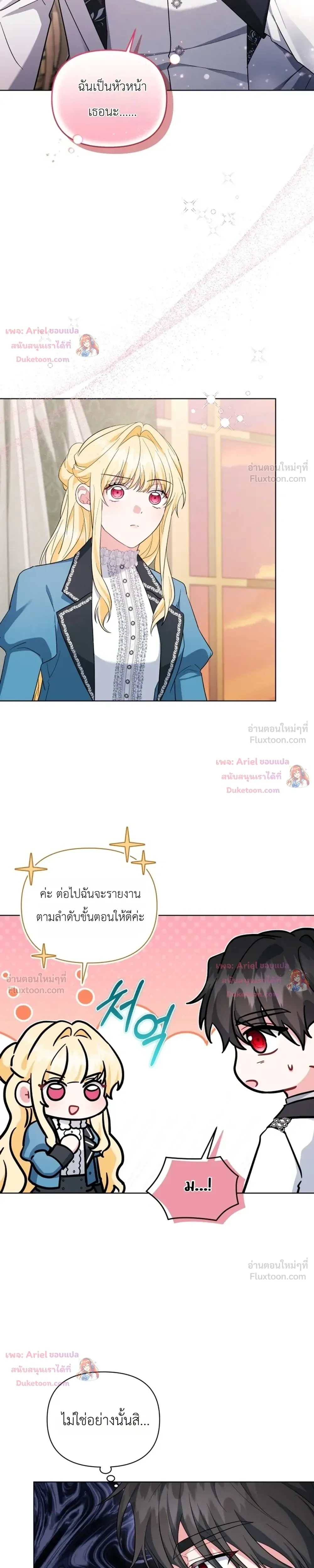 หน้าที่ 19