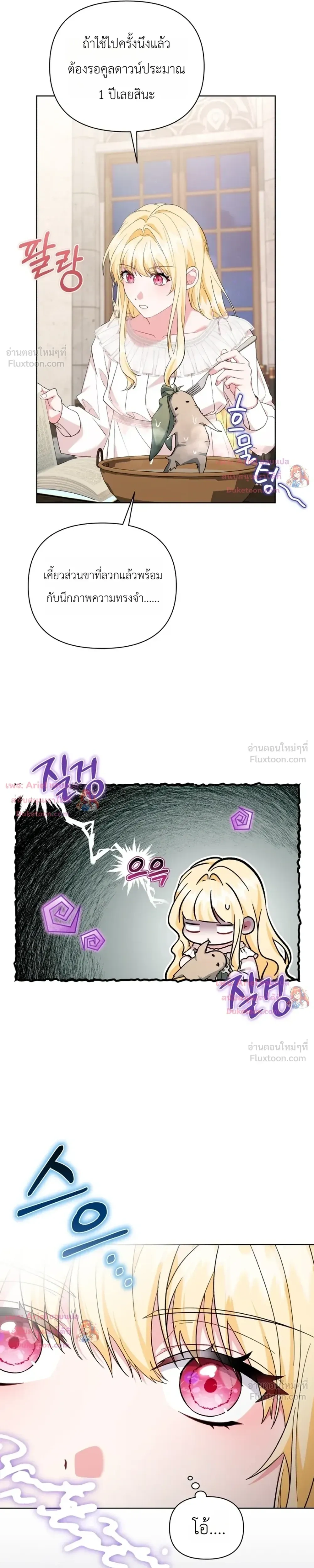 หน้าที่ 25