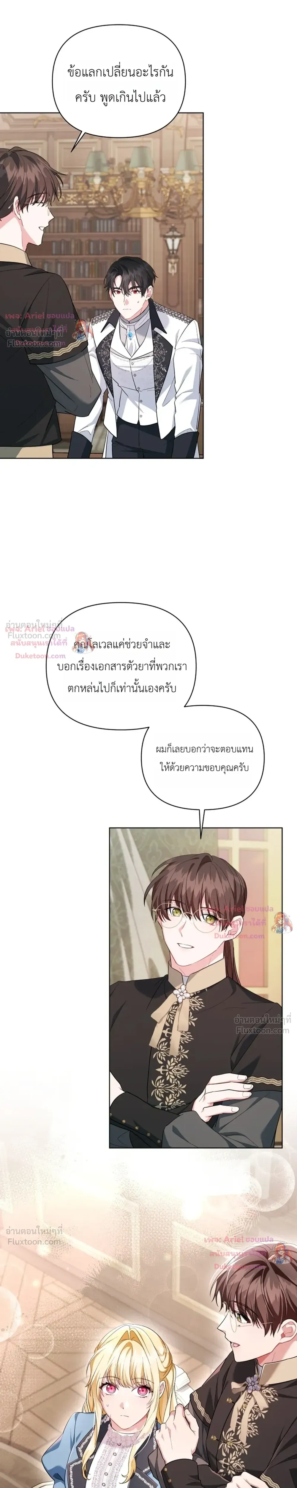 หน้าที่ 15