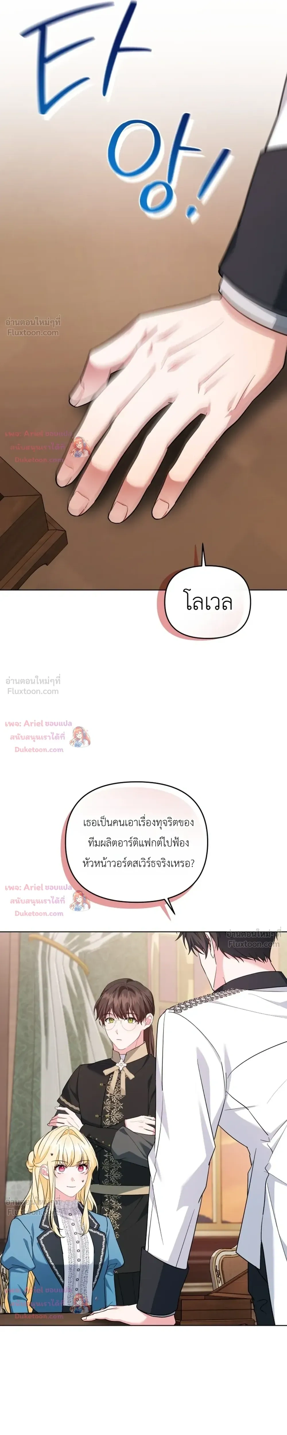 หน้าที่ 13