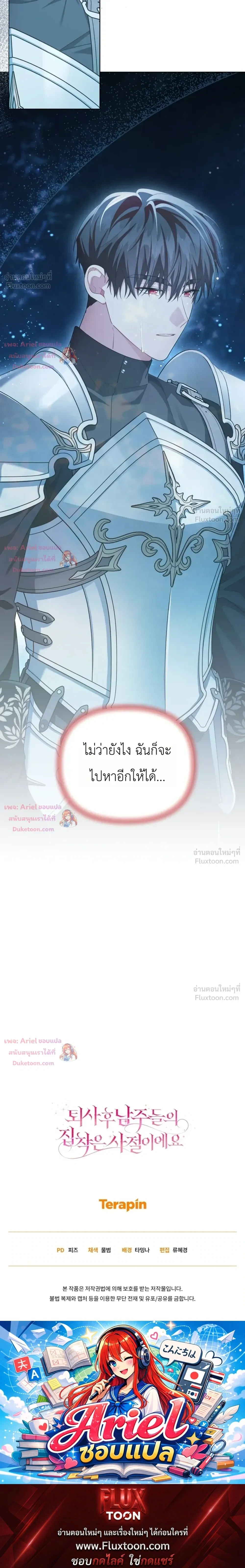 หน้าที่ 30