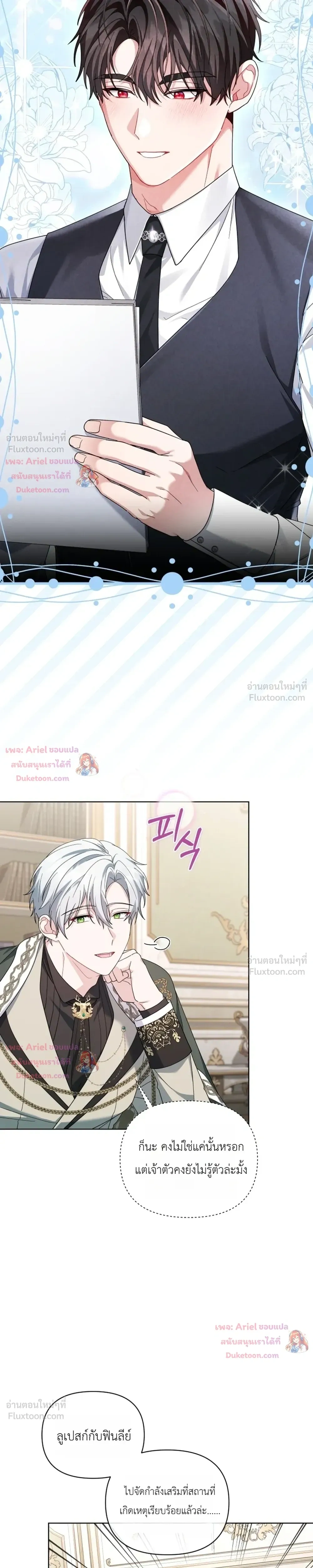 หน้าที่ 15