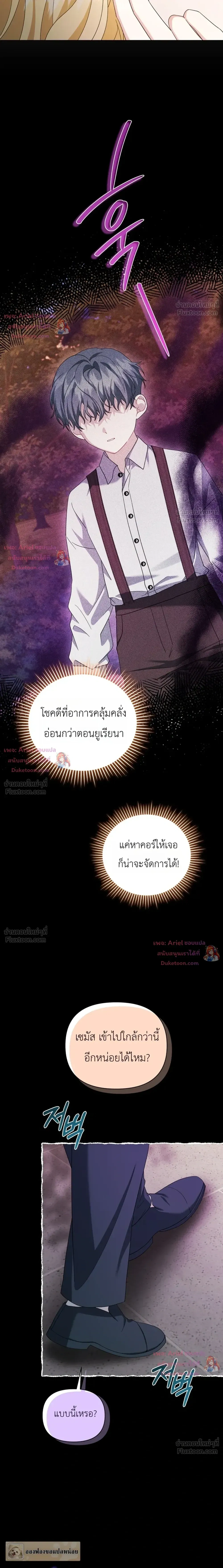 หน้าที่ 28