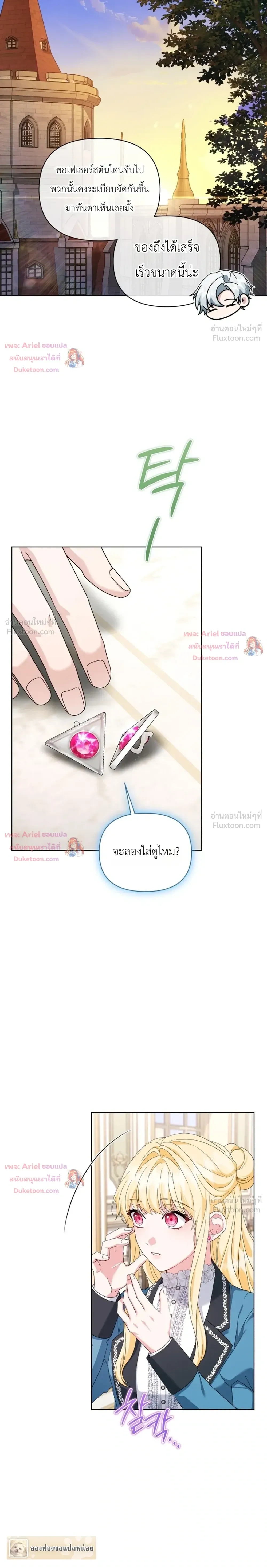 หน้าที่ 12