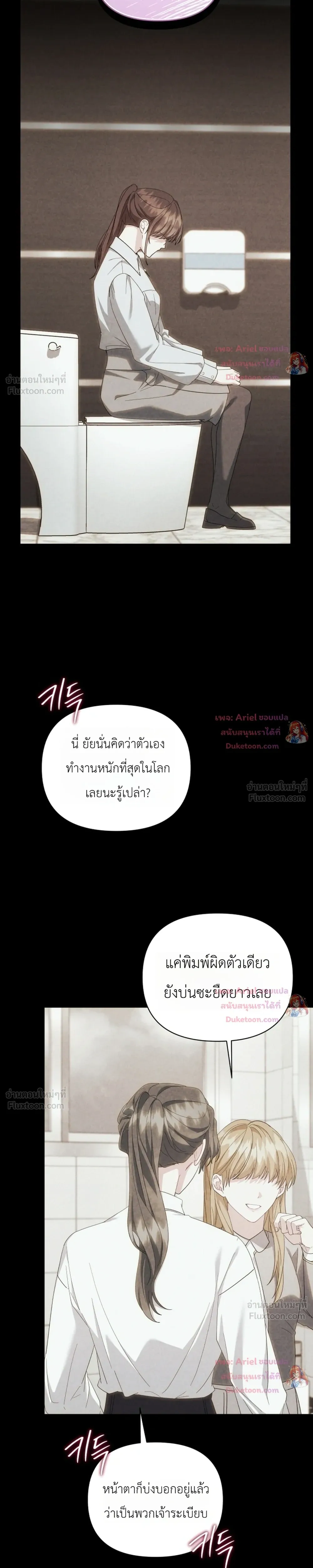 หน้าที่ 23