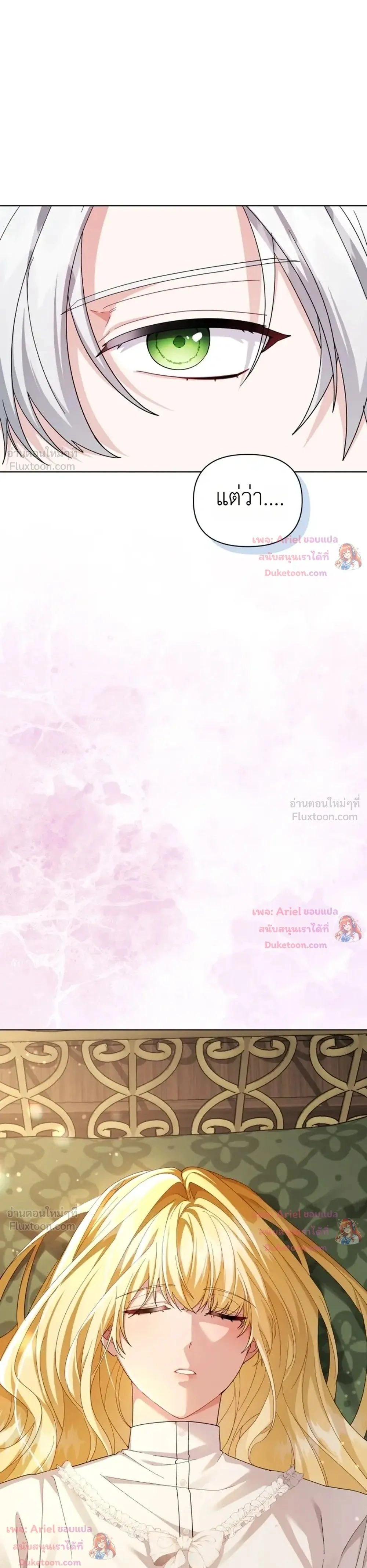 หน้าที่ 31