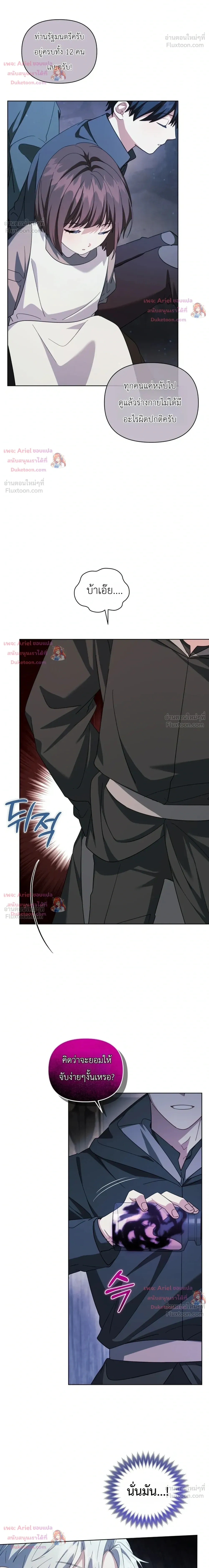 หน้าที่ 14