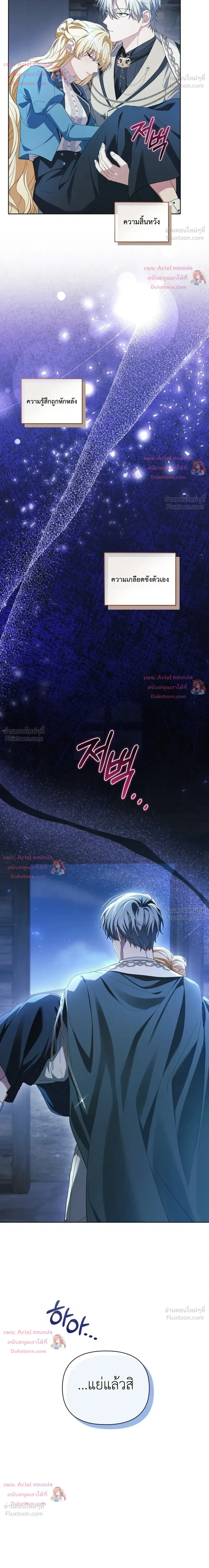 หน้าที่ 26