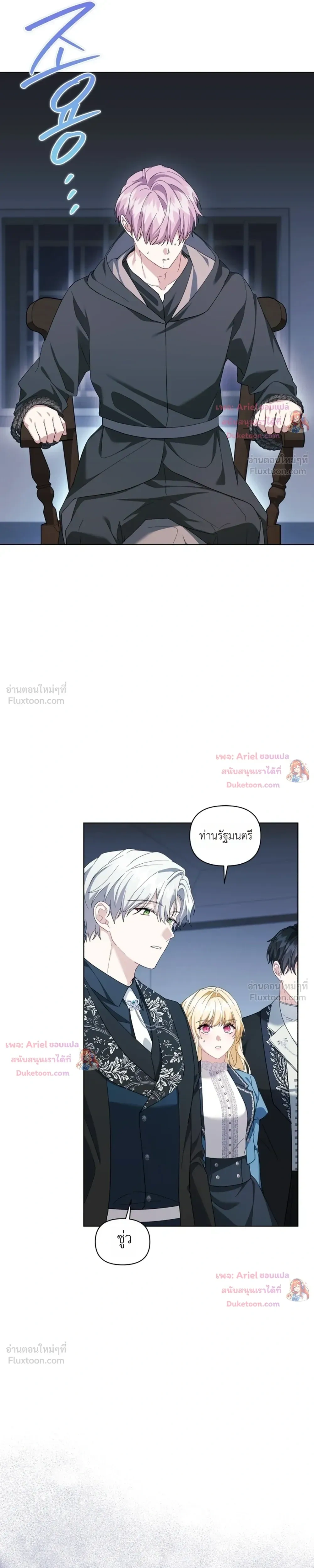 หน้าที่ 27