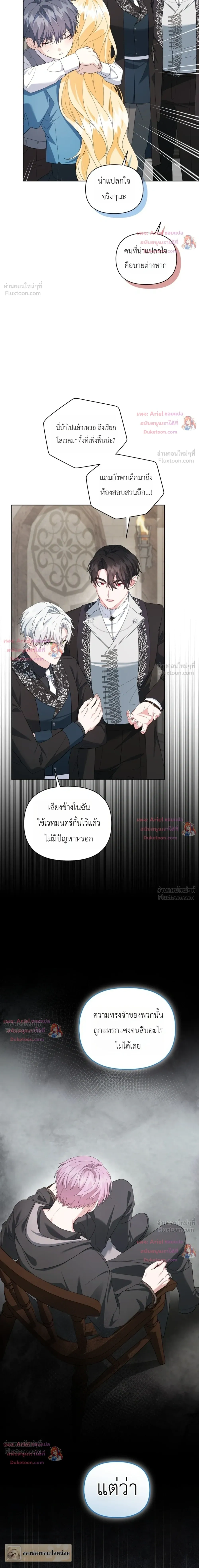 หน้าที่ 14
