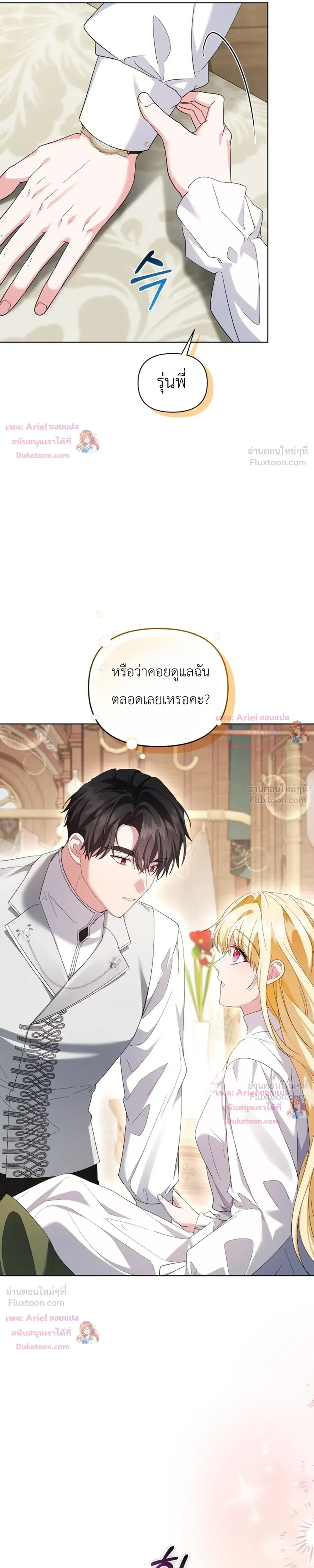 หน้าที่ 9