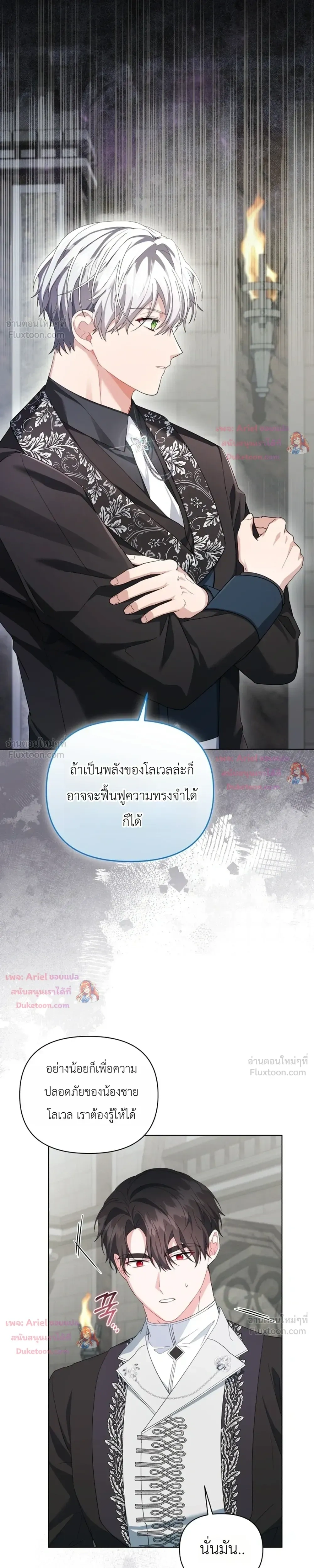 หน้าที่ 15