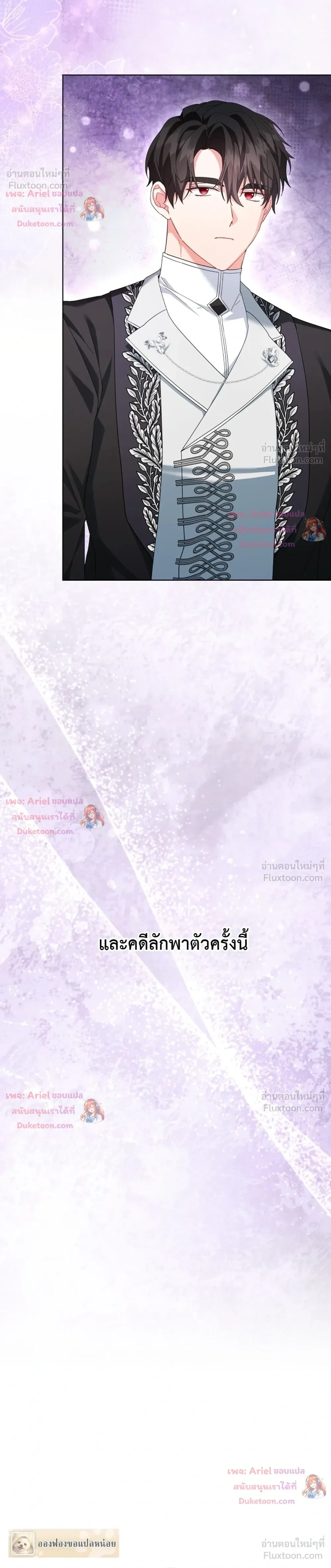 หน้าที่ 30