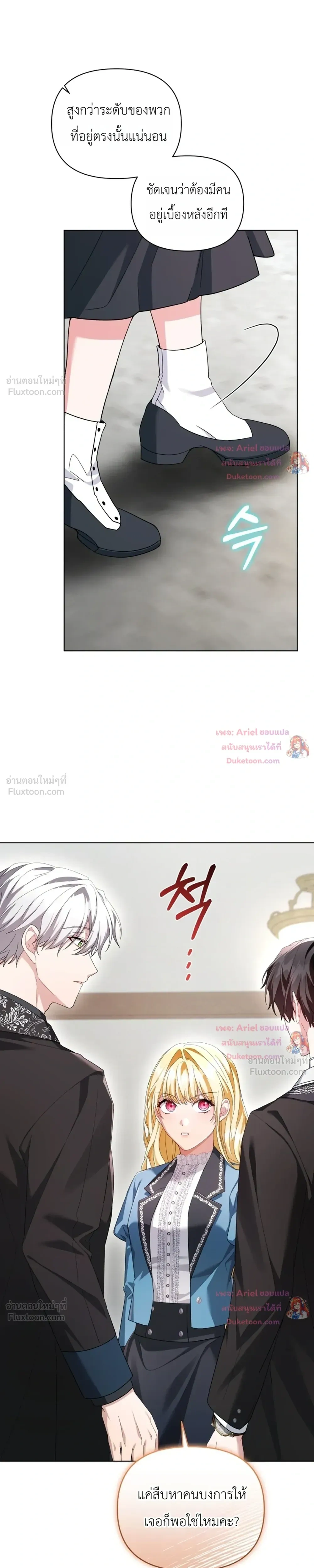หน้าที่ 19