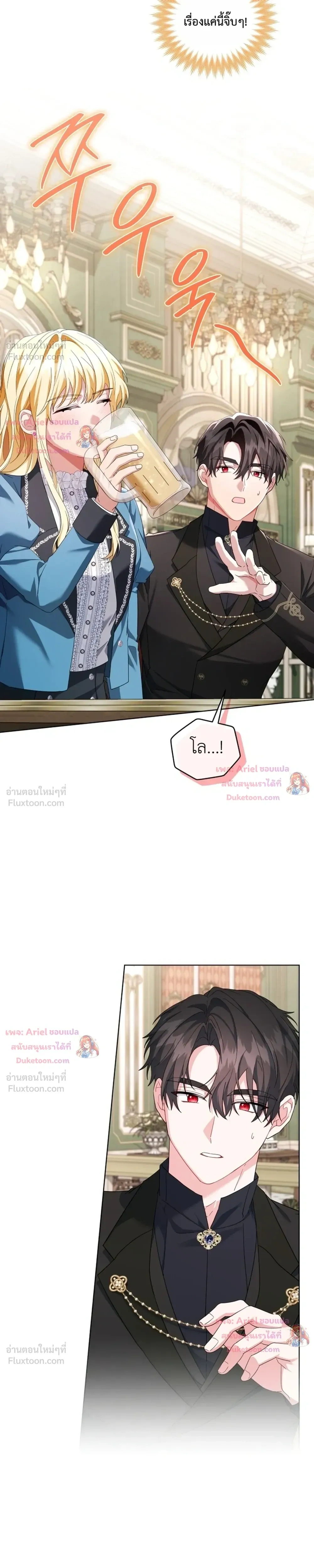 หน้าที่ 29